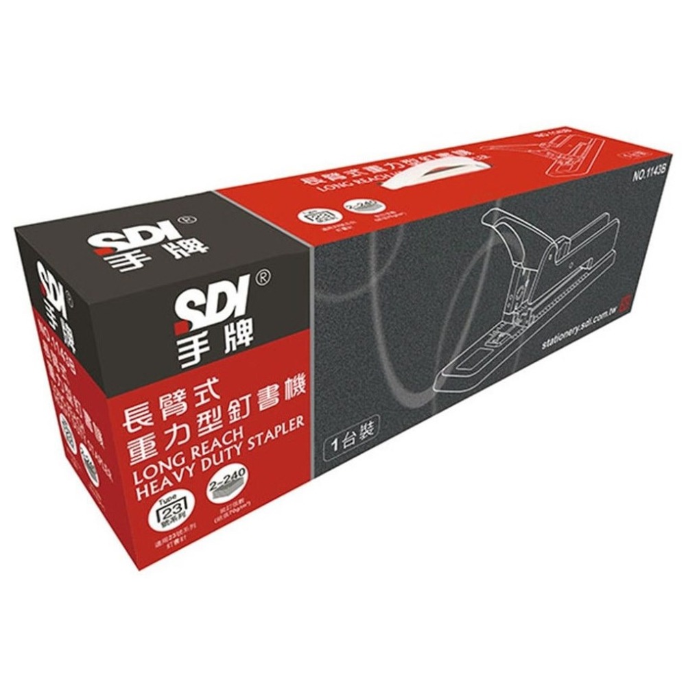 枕頭山 SDI 手牌 1143 長臂式 重力型 訂書機 釘書機 14F-細節圖2