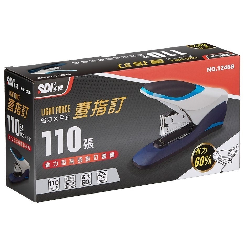 枕頭山 SDI 手牌 1248B 省力型 高張數 訂書機 釘書機 14F-細節圖2