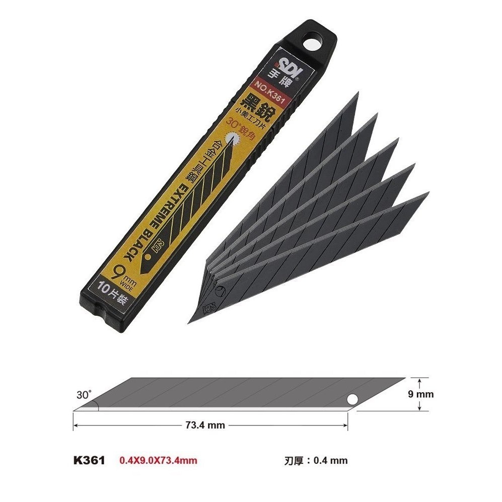 枕頭山 SDI 手牌 1403 1361 K403 30度 58度 9mm 高利度 高硬度 小 美工刀片 刀片 17F-細節圖7