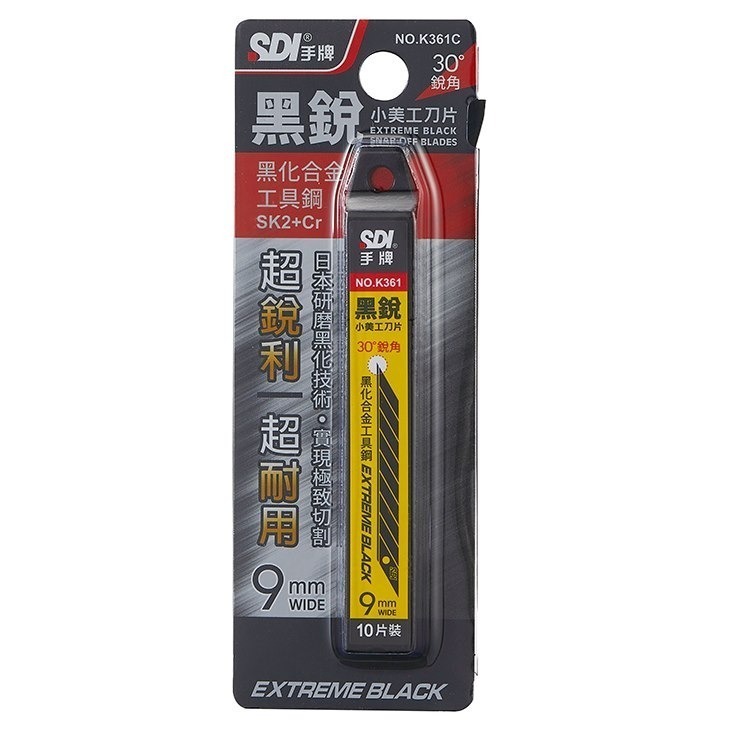 枕頭山 SDI 手牌 1403 1361 K403 30度 58度 9mm 高利度 高硬度 小 美工刀片 刀片 17F-細節圖8