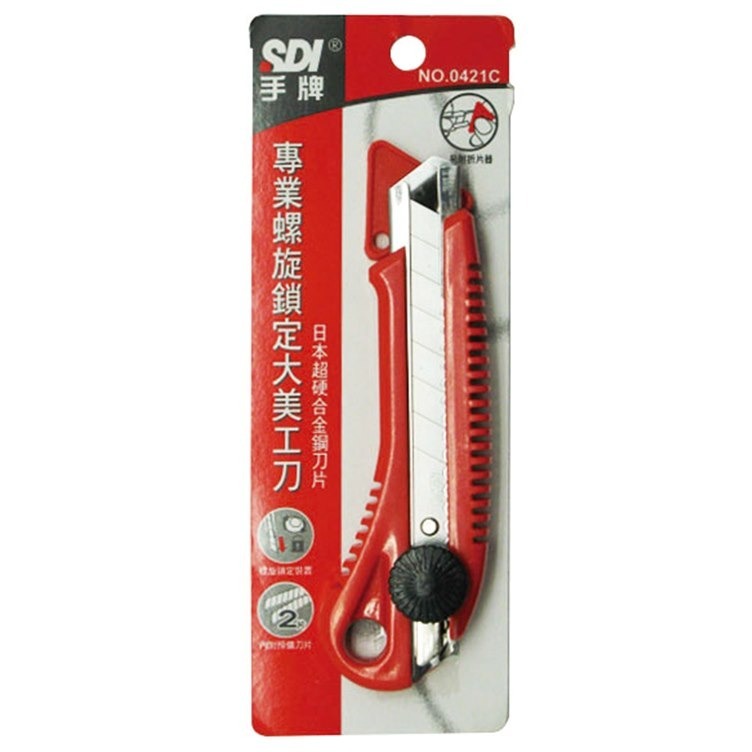 枕頭山 SDI 手牌 0421C 18mm 專業 螺旋 鎖定 大 美工刀 小刀 17F-細節圖4