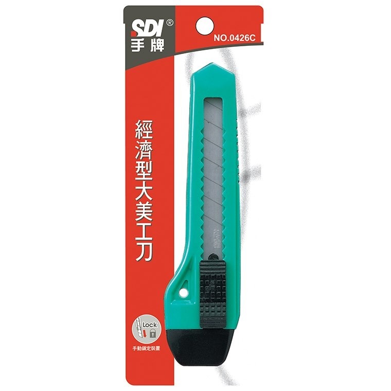 枕頭山 SDI 手牌 0426C 18mm 經濟型 大 美工刀 小刀 17F-細節圖6