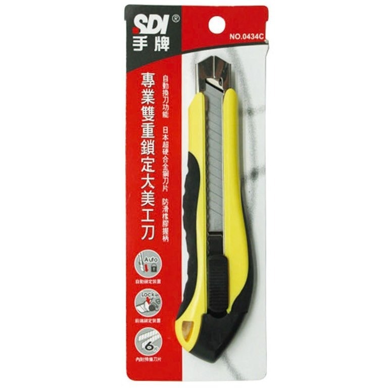 枕頭山 SDI 手牌 0434C 18mm 專業 雙重鎖定 大 美工刀 小刀 17F-細節圖6