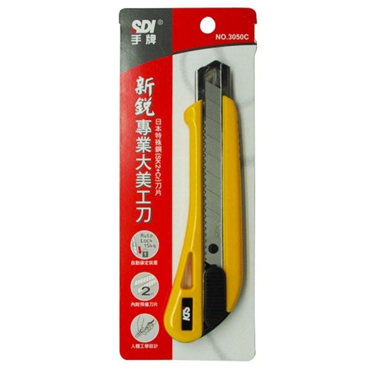 枕頭山 SDI 手牌 3050C 18mm 新銳 專業 自動鎖定 大 美工刀 小刀 17F-細節圖2