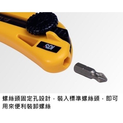 枕頭山 SDI 手牌 K3051C 強力 鎖定 黑刃刀 美工刀 小刀 17F-細節圖3