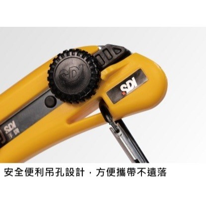 枕頭山 SDI 手牌 K3051C 強力 鎖定 黑刃刀 美工刀 小刀 17F-細節圖4