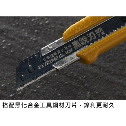 枕頭山 SDI 手牌 K3050C 18mm 專業 鎖定 黑刃刀 美工刀 小刀 17F-細節圖2