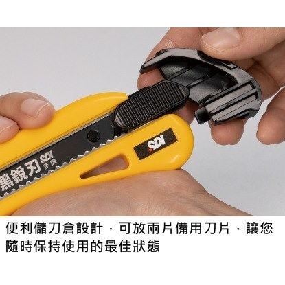 枕頭山 SDI 手牌 K3050C 18mm 專業 鎖定 黑刃刀 美工刀 小刀 17F-細節圖3
