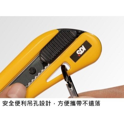 枕頭山 SDI 手牌 K3050C 18mm 專業 鎖定 黑刃刀 美工刀 小刀 17F-細節圖4