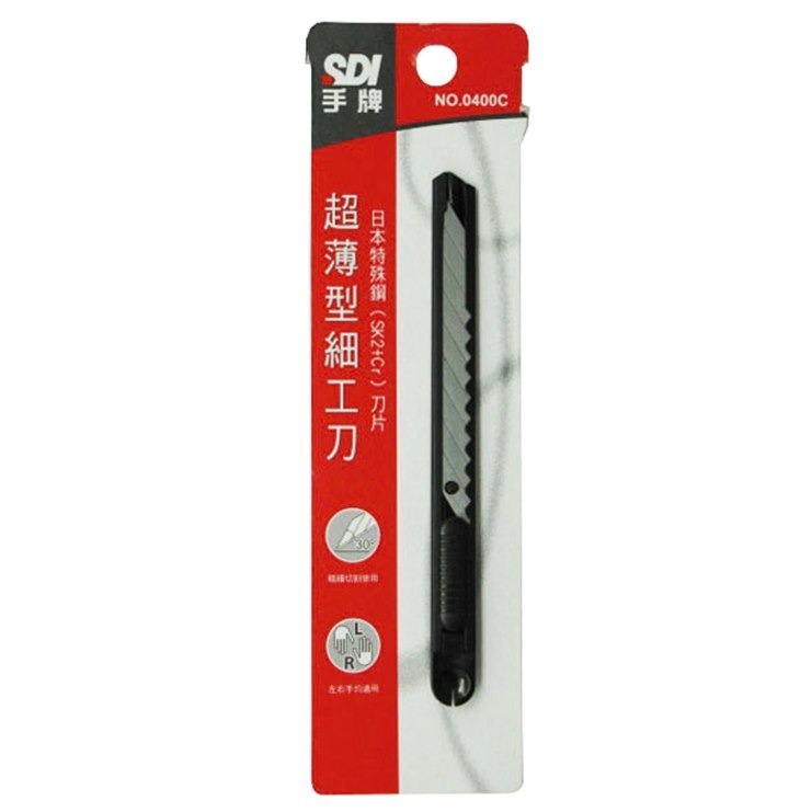 枕頭山 SDI 手牌 0400C 9mm 30度 超薄型 左右手 小 美工刀 小刀 17F-細節圖2