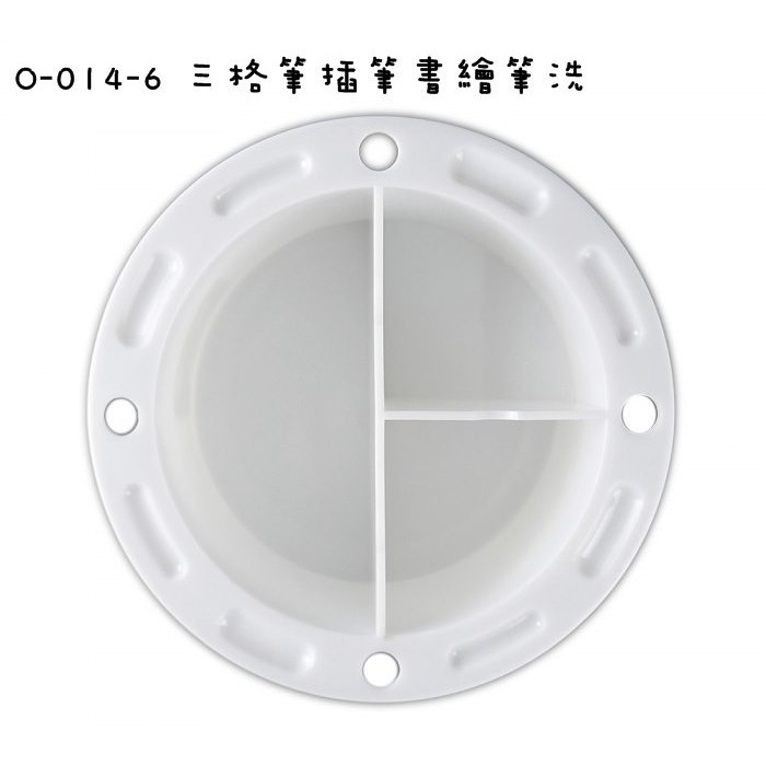 枕頭 O-014 圓型 方型 顏料 書繪 筆洗 水袋 洗筆袋 洗筆筒 桶子 洗筆 置物 收納 水彩 毛筆 開學 8F-細節圖3