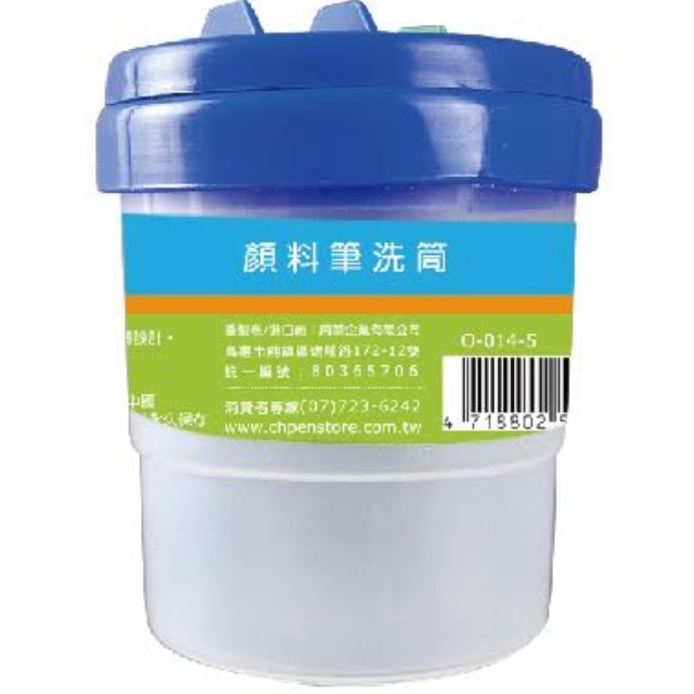 枕頭 O-014 圓型 方型 顏料 書繪 筆洗 水袋 洗筆袋 洗筆筒 桶子 洗筆 置物 收納 水彩 毛筆 開學 8F-細節圖7