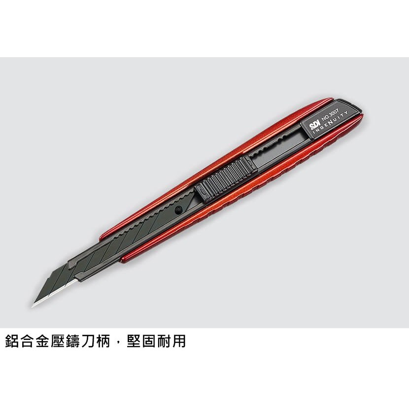 枕頭山 SDI 手牌 3007C 特仕版 30度 鋁合金 握把 左右手 美工刀 小刀 17F-細節圖4