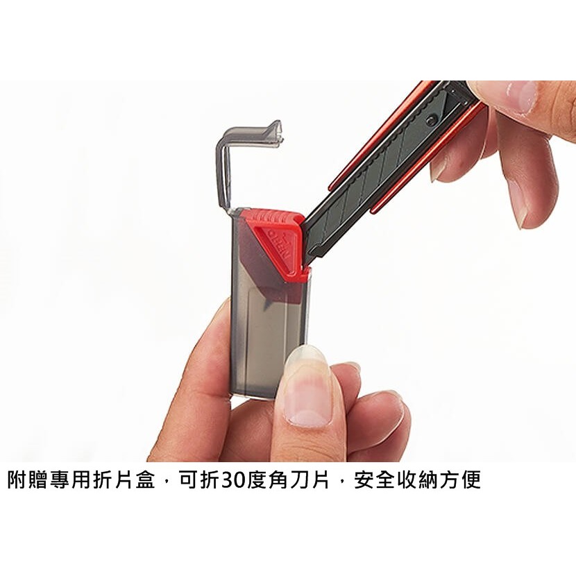 枕頭山 SDI 手牌 3007C 特仕版 30度 鋁合金 握把 左右手 美工刀 小刀 17F-細節圖6