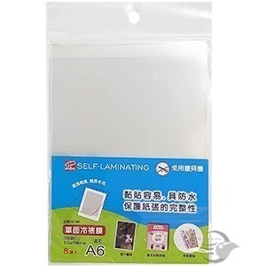 枕頭山 M10 A6 A5 A4 冷裱膜 護貝 膠膜 護背膜 護貝紙 護貝套 文件保護 照片保護 6F-細節圖4