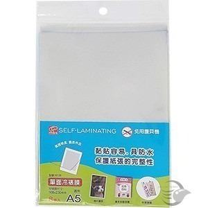枕頭山 M10 A6 A5 A4 冷裱膜 護貝 膠膜 護背膜 護貝紙 護貝套 文件保護 照片保護 6F-細節圖5