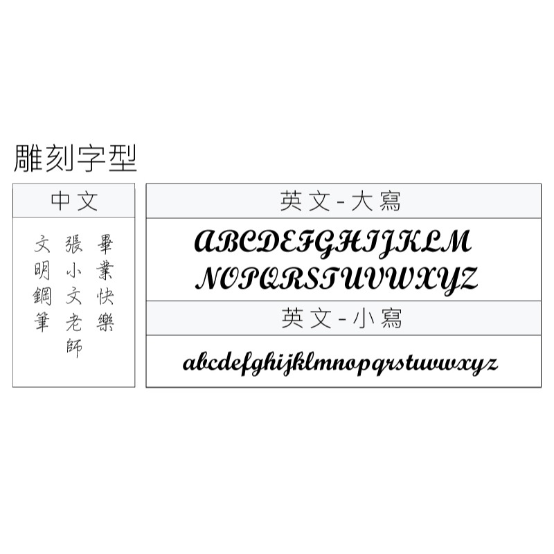 枕頭山 ES-520 黑琵 永續 書法尖 鋼筆組 鋼筆 高級鋼筆 晉升 升遷 禮物 12F-細節圖8