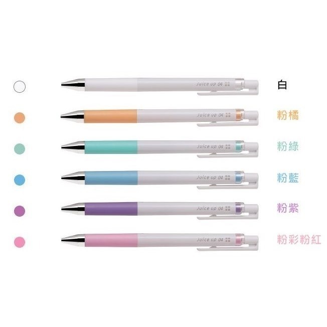 枕頭山 PILOT 百樂 LJP-120S4-P-S6 0.4 6色 粉彩色 超級 果汁筆 鋼珠筆 中性筆 12F-細節圖8