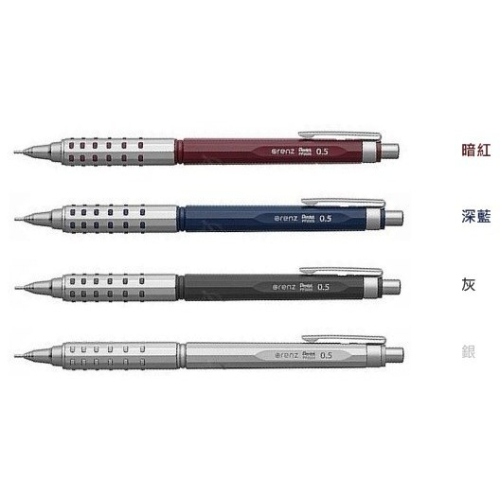 枕頭山 PENTEL 飛龍 orenz AT XPP2005 0.5 不斷芯 自動 出芯 自動 鉛筆 自動筆 12F