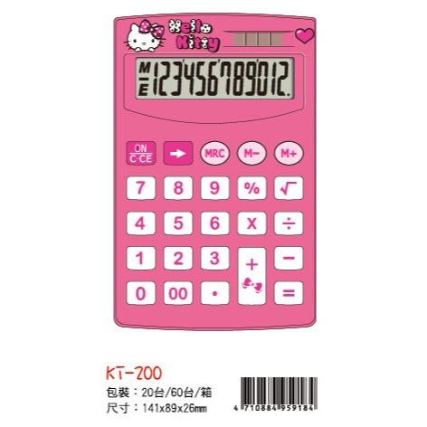 枕頭山 @款式齊全@ E-MORE HELLO KITTY 凱蒂貓 雙子星 粉彩 計算機 4F-細節圖8