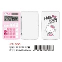 枕頭山 @款式齊全@ E-MORE HELLO KITTY 凱蒂貓 雙子星 粉彩 計算機 4F-規格圖8