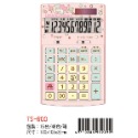 枕頭山 @款式齊全@ E-MORE HELLO KITTY 凱蒂貓 雙子星 粉彩 計算機 4F-規格圖8