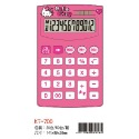枕頭山 @款式齊全@ E-MORE HELLO KITTY 凱蒂貓 雙子星 粉彩 計算機 4F-規格圖8