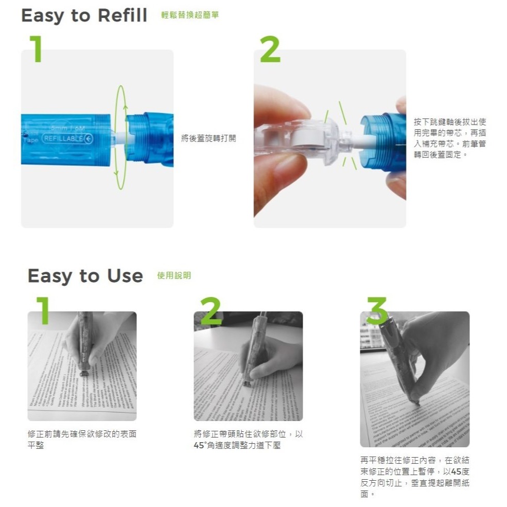 枕頭山 歐文 QSR-506 暖色系按鍵替換型修正帶 修正帶 利可帶 開學用品 辦公用品 15F-細節圖10