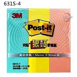 枕頭山 3M 631S 狠黏 小尺寸 標籤 便條紙 N次貼 便利貼 冰箱貼 留言 記事 備注 備忘 備忘綠-細節圖4