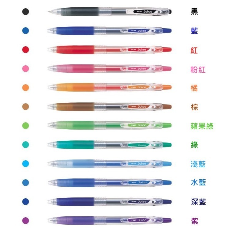 枕頭山 PILOT 百樂 LJU-10UF 0.38 Juice 12入 果汁筆 鋼珠筆 中性筆 原子筆 12F-細節圖2