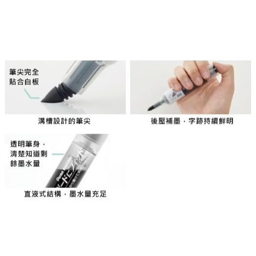 枕頭山 PENTEL 飛龍 EMWL5SBF 細字 圓頭 彈力 後壓 白板筆-細節圖7