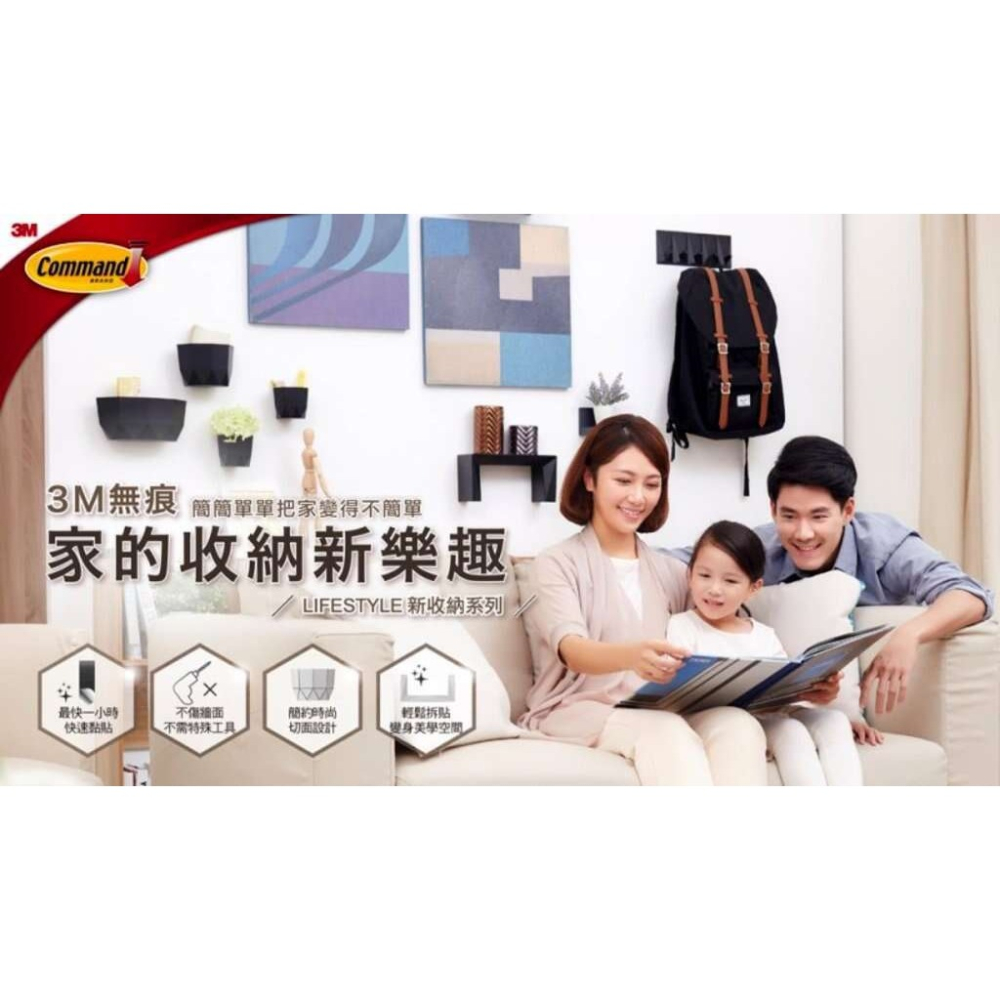 枕頭山 3M 無痕LIFESTYLE收納系列 置物盒 置物架 收納架 整理架 居家佈置 裝飾品 房間佈置-細節圖3