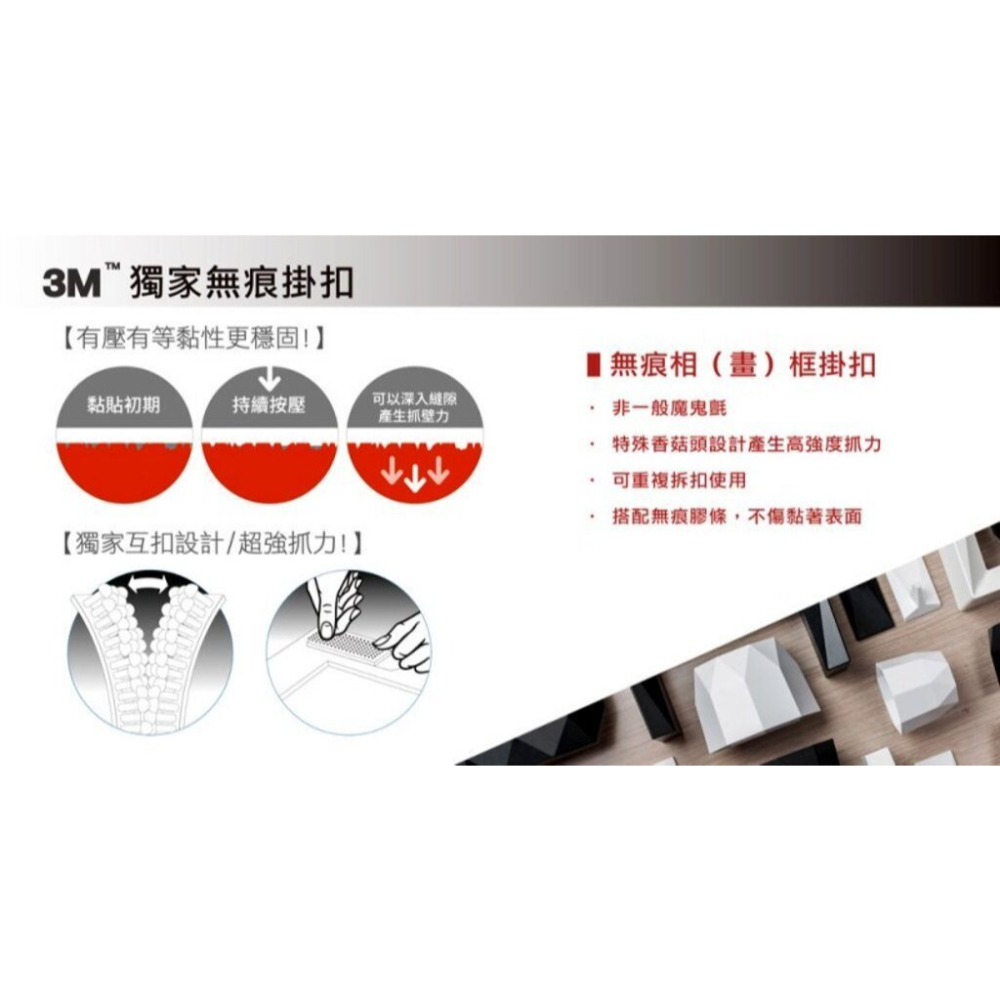 枕頭山 3M 無痕LIFESTYLE收納系列 置物盒 置物架 收納架 整理架 居家佈置 裝飾品 房間佈置-細節圖5