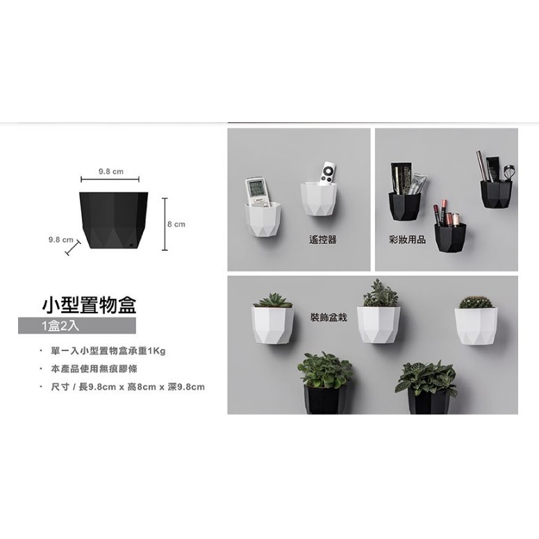 枕頭山 3M 無痕LIFESTYLE收納系列 置物盒 置物架 收納架 整理架 居家佈置 裝飾品 房間佈置-細節圖6