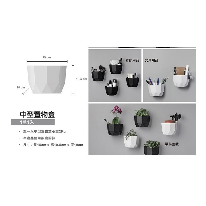 枕頭山 3M 無痕LIFESTYLE收納系列 置物盒 置物架 收納架 整理架 居家佈置 裝飾品 房間佈置-細節圖7