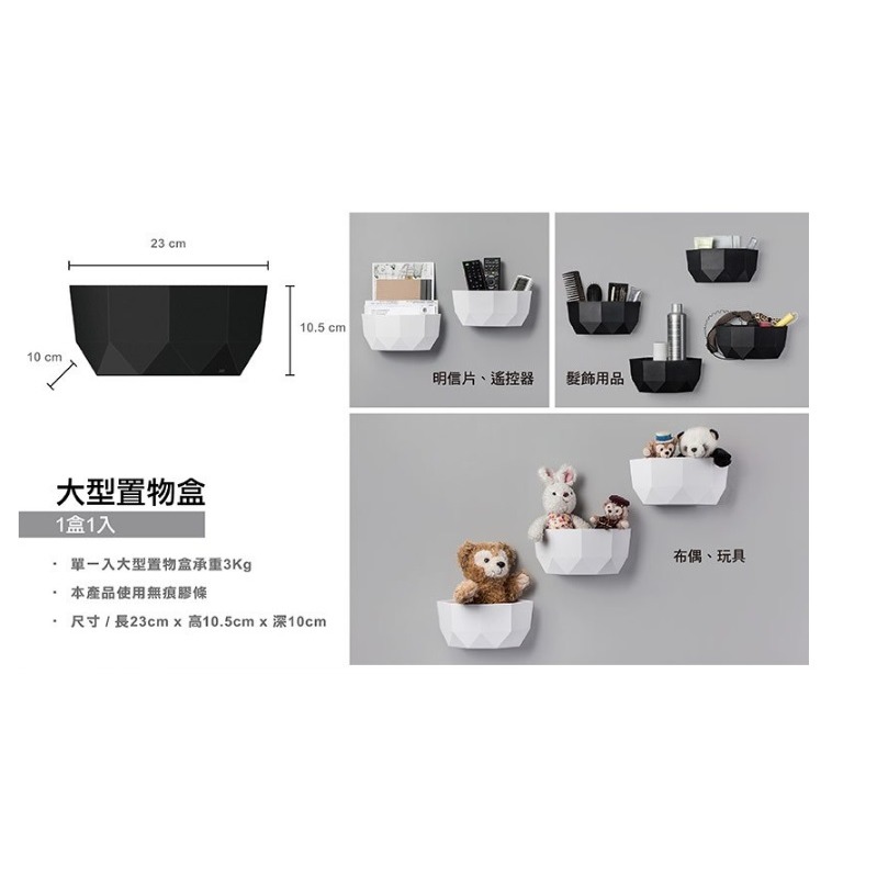 枕頭山 3M 無痕LIFESTYLE收納系列 置物盒 置物架 收納架 整理架 居家佈置 裝飾品 房間佈置-細節圖8
