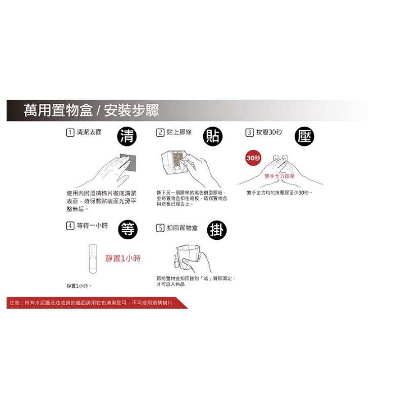 枕頭山 3M 無痕LIFESTYLE收納系列 置物盒 置物架 收納架 整理架 居家佈置 裝飾品 房間佈置-細節圖9