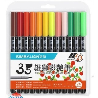 枕頭山 雄獅 彩艷筆 24色組 彩艷毛筆 毛筆 彩色筆 繪畫 記號 塗鴉 水彩 水彩畫 W02-細節圖9