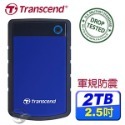 枕頭山 創見 外接式固態硬碟 行動固態硬碟 (SSD) 1T 固態硬碟 硬碟 記憶卡 大容量記憶卡 資料儲存 資料整理-規格圖9