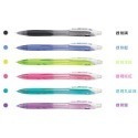 枕頭山 PILOT 百樂  HRG-1R 0.5 樂彩 自動 鉛筆 自動筆-規格圖6