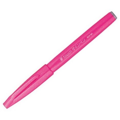 枕頭山 PENTEL 飛龍 SES15C 柔繪筆 彩繪筆 色筆 彩色筆 簽字筆 籤名 繪畫 手作-細節圖6
