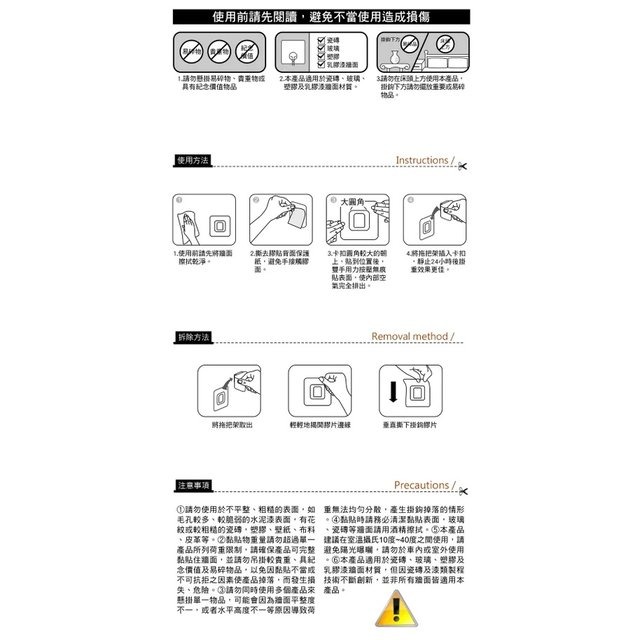 枕頭山 成功 1616 不殘膠掃把/拖把收納架 (2入) 不殘膠 掃把 拖把 收納架 置物架-細節圖4