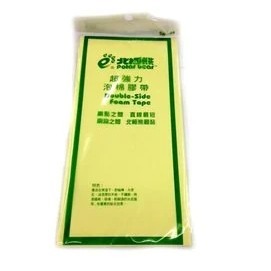 枕頭山 北極熊 超黏 泡棉膠 泡棉膠帶 雙面泡棉膠 雙面膠帶 雙面膠 教室佈置 會場佈置 小包裝-細節圖3