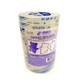 枕頭山 北極熊 透明膠帶 膠帶 超黏 高品質 40Y 黏貼 固定 文具膠帶 特價大包裝