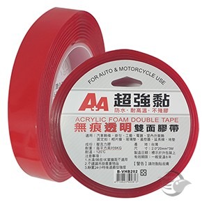 枕頭山 A+A 無痕透明雙面膠 無痕雙面膠 透明雙面膠 防水雙面膠 耐高溫雙面膠 不殘膠-細節圖5