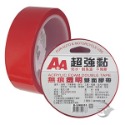 枕頭山 A+A 無痕透明雙面膠 無痕雙面膠 透明雙面膠 防水雙面膠 耐高溫雙面膠 不殘膠-規格圖6