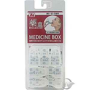 枕頭山 A+A 開罐器 漏斗 藥盒 葯盒 組合式衛生漏斗 安全開罐器 斜角式藥盒-細節圖3