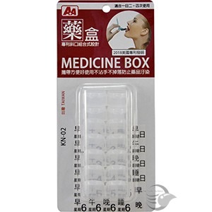 枕頭山 A+A 開罐器 漏斗 藥盒 葯盒 組合式衛生漏斗 安全開罐器 斜角式藥盒-細節圖4