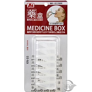 枕頭山 A+A 開罐器 漏斗 藥盒 葯盒 組合式衛生漏斗 安全開罐器 斜角式藥盒-細節圖5