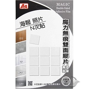 枕頭山 3M 670 A+A 海報專用雙面膠帶 (18mm) (24mm) N次貼 雙面膠 海報貼 不殘膠 Q13-細節圖3